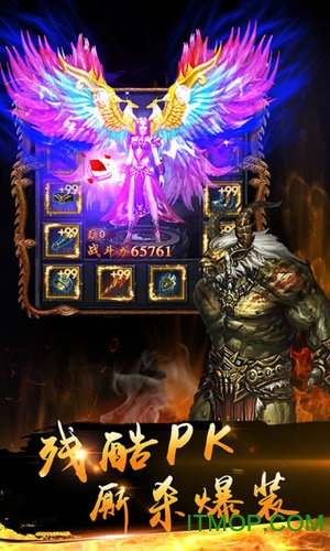 义战龙城手游九游版下载