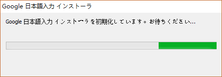 谷歌日语输入法下载2015