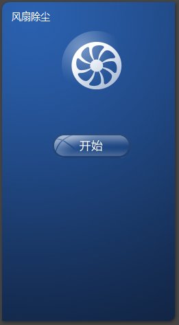 联想Energy Management