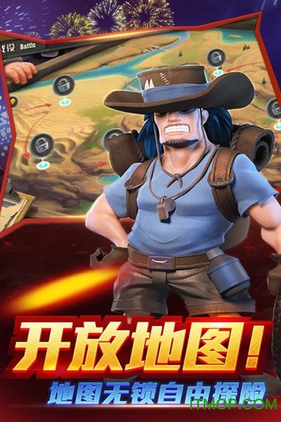 战地冲突破解版