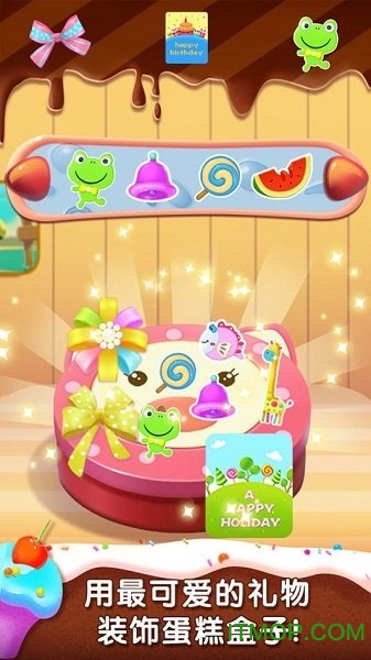 梦想烘焙厨房手游