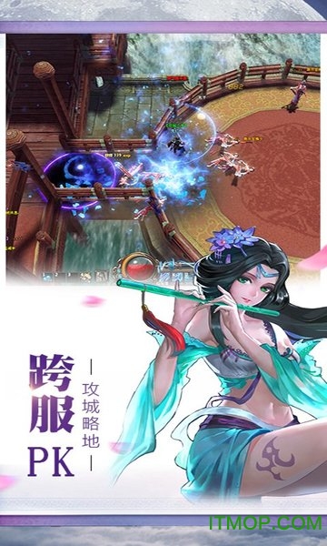 隋唐双龙传变态版