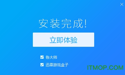 迅雷快鸟电脑版