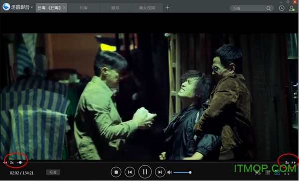 迅雷影音播放器绿色版