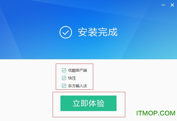 迅雷影音播放器绿色版