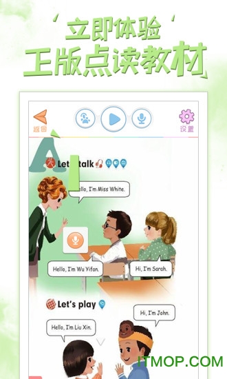 好爸爸苏教译林版 好爸爸苏教译林版