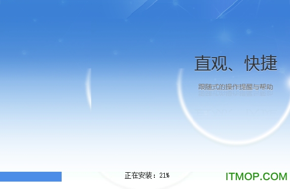 上海自然人税收管理系统下载