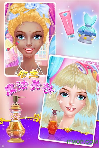 公主魔法美妆游戏下载