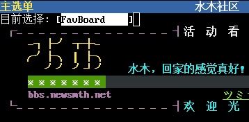 文泉驿字体linux安装 文泉驿字体安装教程