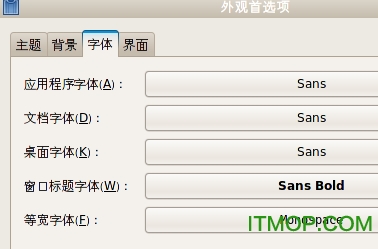 文泉驿字体安装教程 文泉驿字体linux安装