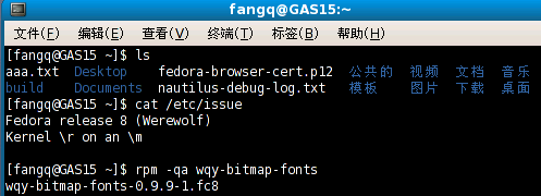 文泉驿字体linux安装 文泉驿字体系列ttf