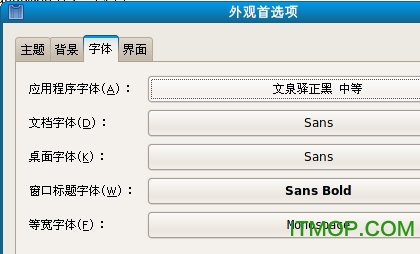 文泉驿字体打包 文泉驿字体系列ttf