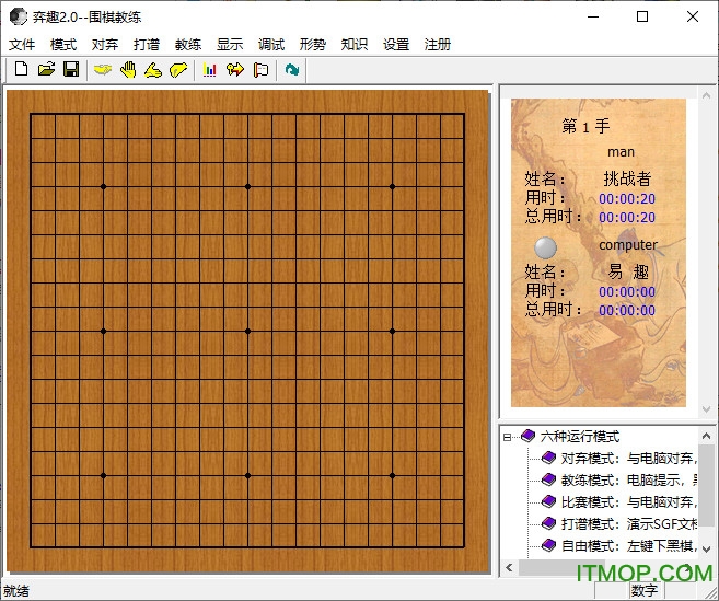 弈趣围棋 弈趣围棋