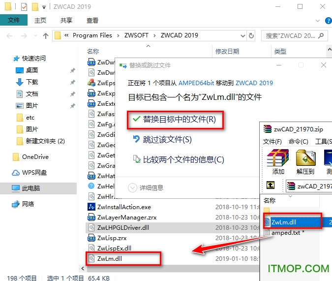中望cad2019破解版