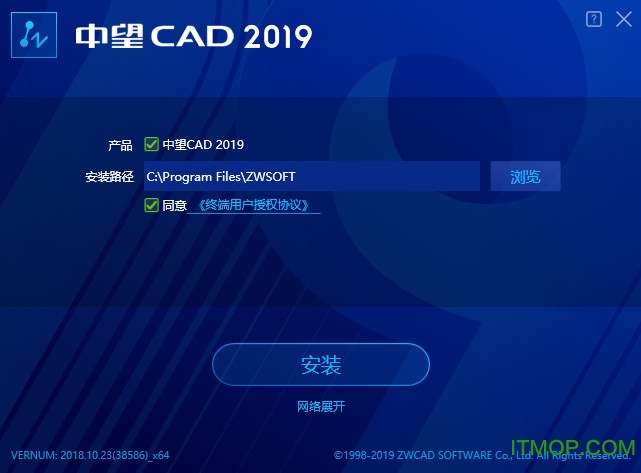 中望cad2019破解版