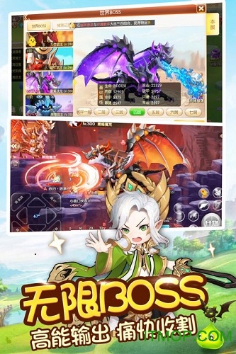 小小飞弹破解版