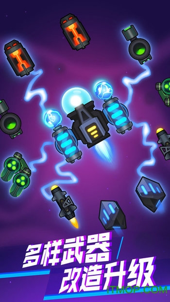 消灭病毒mod版 消灭病毒破解版无限金币