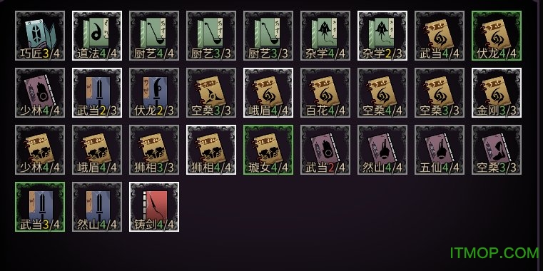 太吾绘卷信息增强mod