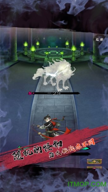 百层妖塔破解版下载