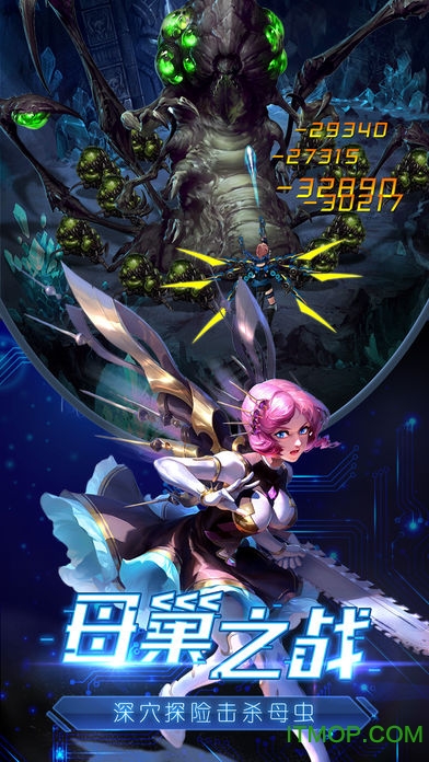 果盘废土特工队下载