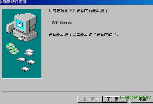 MUR-100 驱动程序 MUR-100 XP/Win7驱动程序