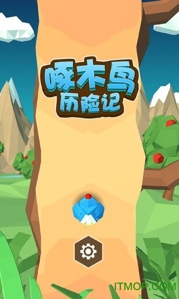 啄木鸟历险记游戏