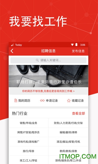今日澳洲app 今日澳洲官方