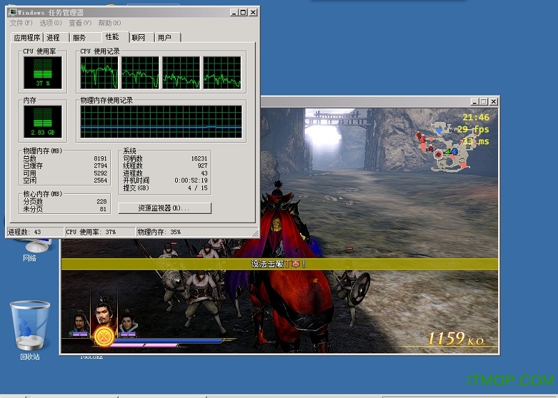 无双大蛇3cpu优化补丁