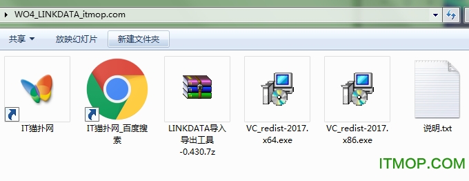 linkdata导入无双大蛇3工具