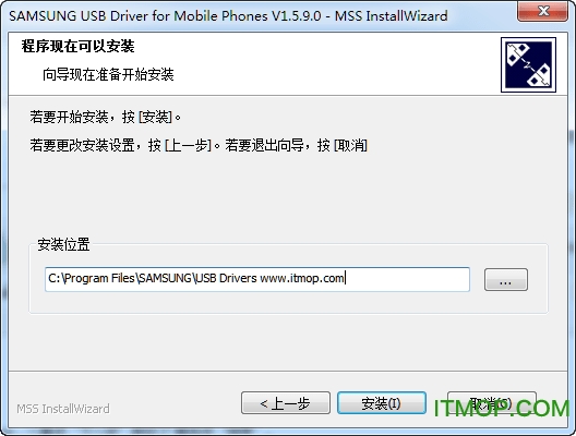 三星usb数据线驱动下载