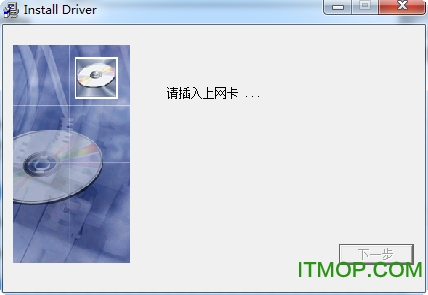 usb无线网卡公版驱动