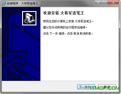 连笔王tp609驱动