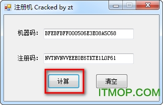 全方位pdf转换器注册机 全方位pdf转换器注册码生成器