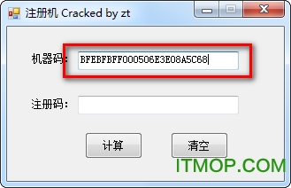 全方位pdf转换器注册机 全方位pdf转换器注册码生成器