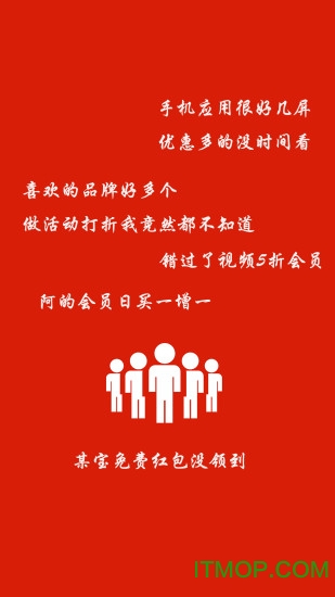 人人福利
