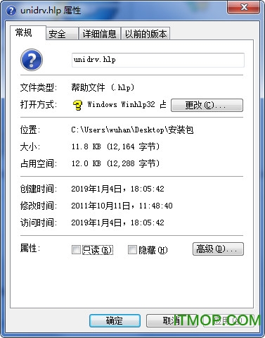 unidrv.hlp文件 unidrv.hlp文件