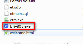 editor tools采集器3