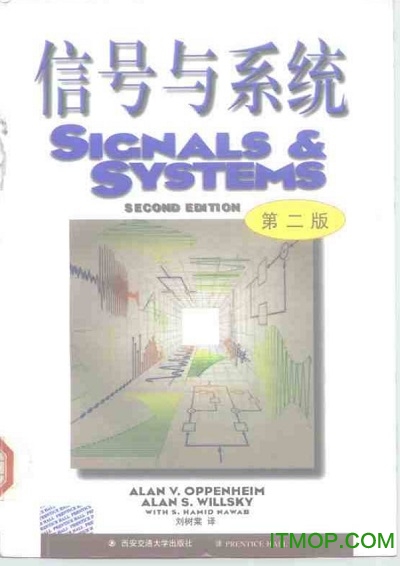 奥本海姆第二版中文版 信号与系统奥本海姆pdf