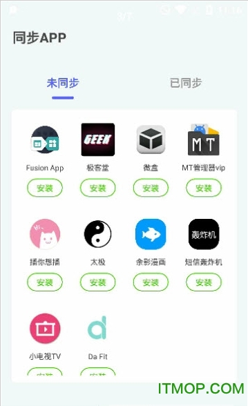 虚拟大师优化版