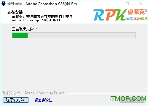 ps cs6 win10 64位破解版