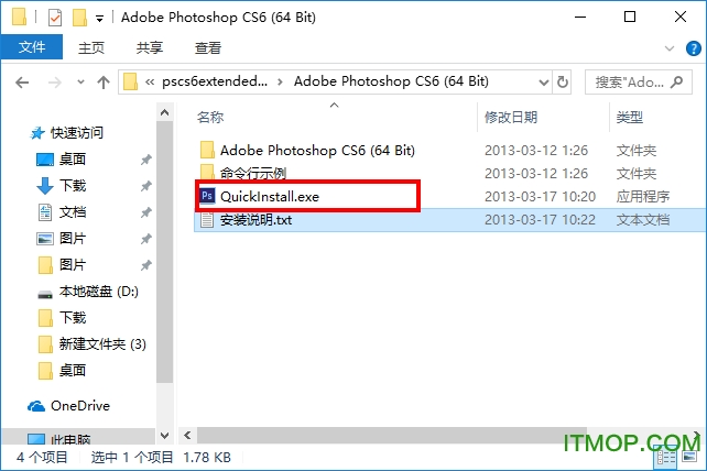 ps cs6 64位破解版