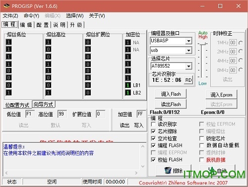 单片机下载器驱动合集