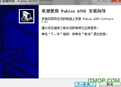 富勒A35G鼠标驱动 富勒A35G鼠标驱动