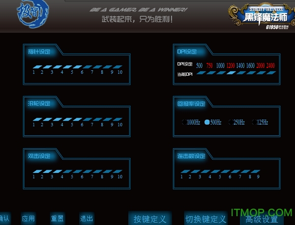 极智魔法师G1950鼠标驱动 极智魔法师G1950鼠标驱动
