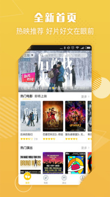 嘟电影app