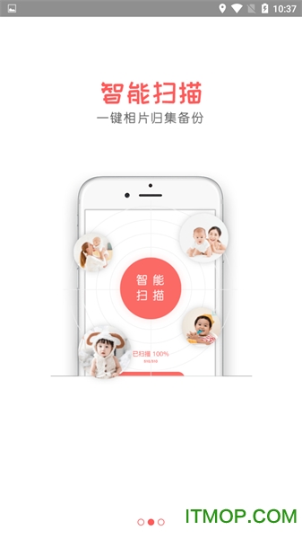 拾光小象app下载