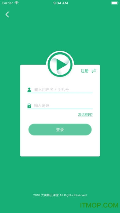 大黄蜂云课堂app