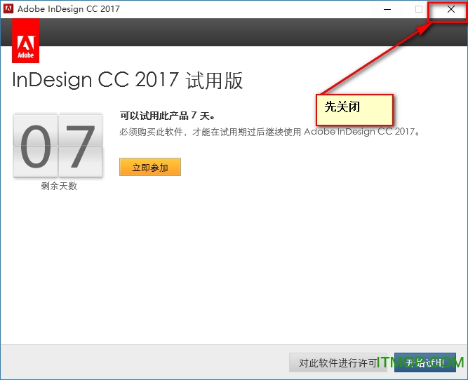 indesign cc 2017破解版