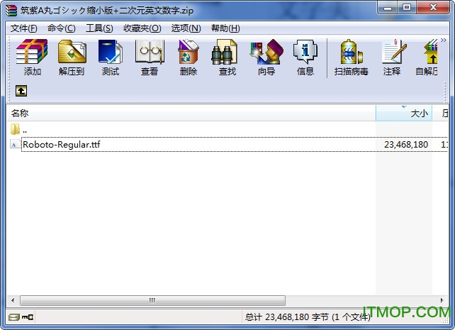 筑紫a丸字体小米版