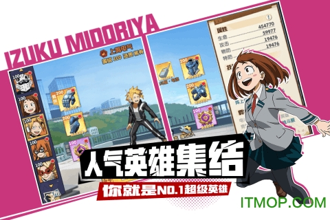 我的英雄学院入学季下载